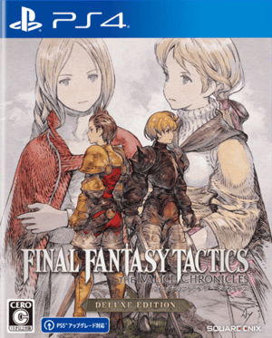 FINAL FANTASY TACTICS The Ivalice Chronicles
